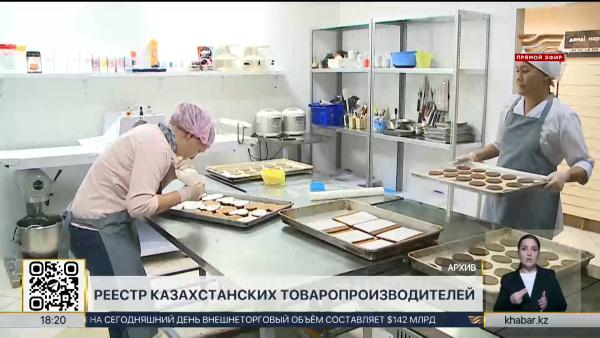 Предприниматели протестировали реестр отечественных товаропроизводителей
