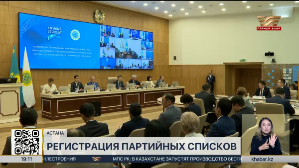 ЦИК зарегистрировал список кандидатов от партии «Әділет»