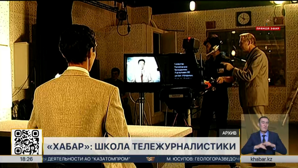 30-летие «Хабара»: ветераны телеканала поделились воспоминаниями