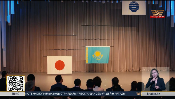 Жапонияда Қазақстанның Ұлттық күні аталып өтті