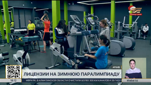 7 казахстанских спортсменов завоевали 10 лицензий на Зимние Паралимпийские игры