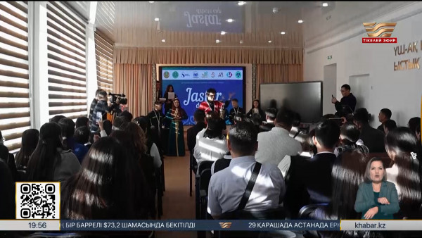 Семейде &laquo;Jastar debat cup&raquo; пікірсайыс турнирі өтті