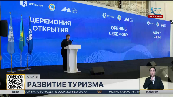 Около 4 млн туристов посетило Казахстан за полгода