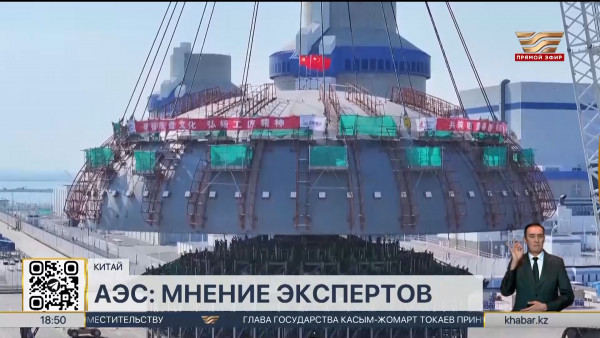 Зарубежные эксперты рассказали о преимуществах АЭС