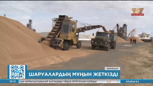 Утильалым салдарынан шаруалар жаңа техника алуды азайтты &mdash; сенатор