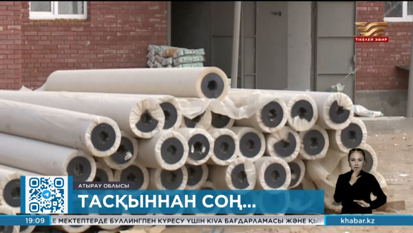Атырауда тасқыннан зардап шеккен шаруаларға өтемақы беру басталды