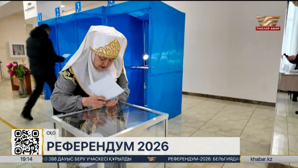 СҚО-да референдумға 360 мыңнан астам адам қатысады