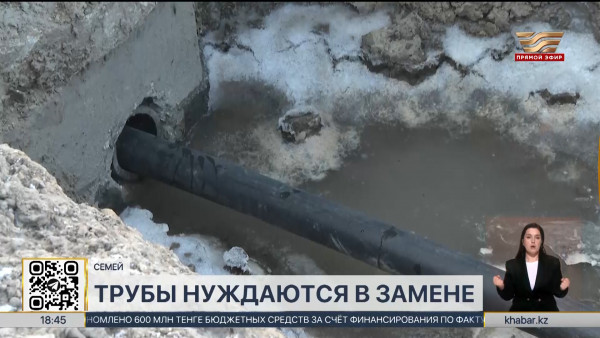 Трубы водоснабжения полностью изношены в одном из микрорайонов Семея