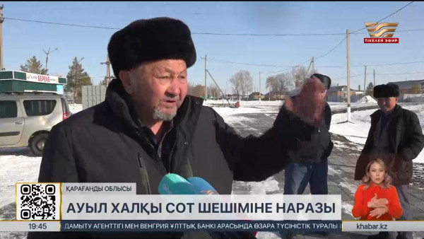 Қарағанды облысында найзағайдан шыққан өртке 16 млн теңге айыппұл салынды