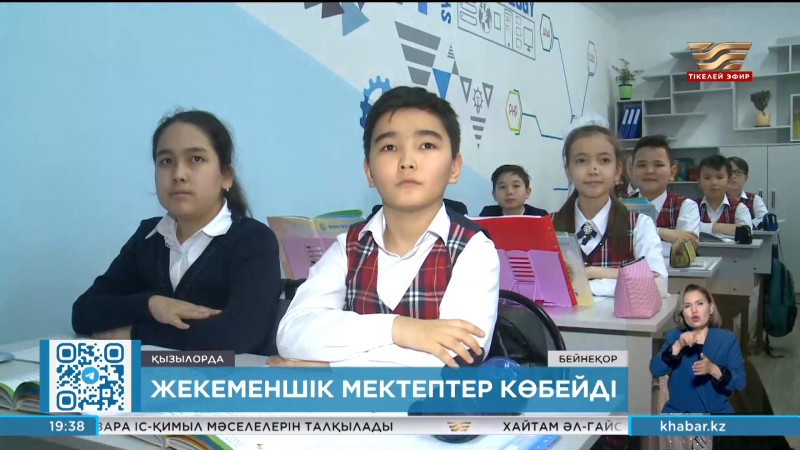 Бүкіл халық сөзін аяқтады Ұялы телефонға арналған секс рулетка