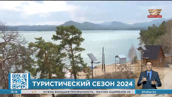 Регионы страны готовы к   летнему туристическому сезону