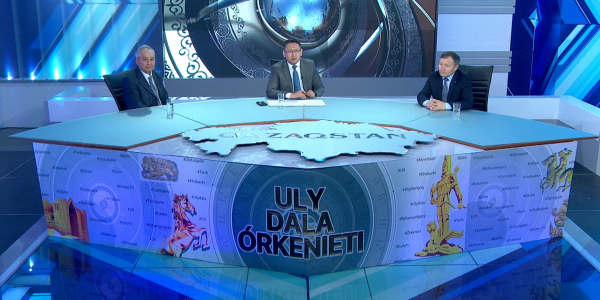 Латын әліпбиі. &laquo;Ұлы дала өркениеті&raquo;