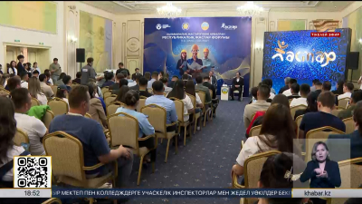 Павлодарда республикалық жастар форумы өтіп жатыр