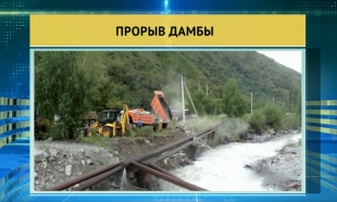 21 маусым 2016 жыл - 16.00 жаңалықтар топтамасы