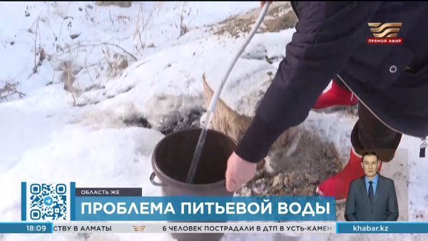 В селе Екиаша 20 лет не решается вопрос с питьевой водой