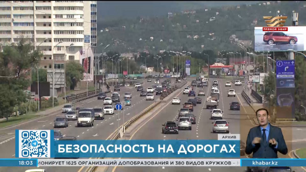 Какие изменения ждут участников дорожного движения?