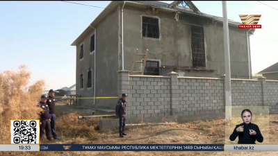 Түркістан облысында болған өртте қылмыстық құрам жоқ