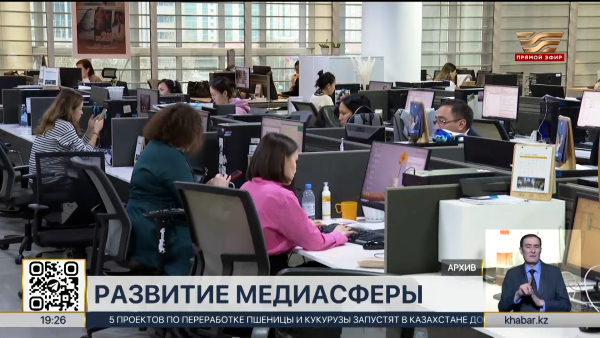 515 новых СМИ зарегистрировали в Казахстане в 2025 году