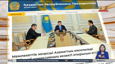 Е.Қарин: 7 жылда ел азаматтығынан шығуға өтініш 25 есе азайды