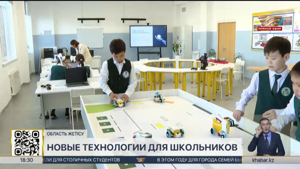 Современный кабинет робототехники открыли в одной из школ Жаркента