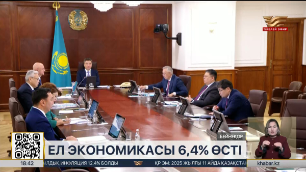 Ел экономикасы 6,4% өсті