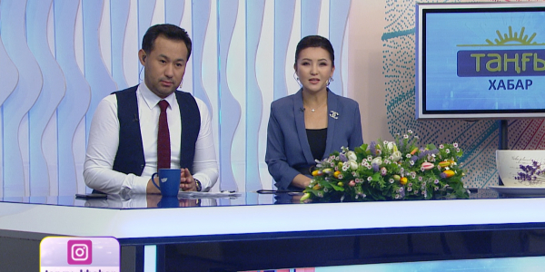 &laquo;Астана&raquo; тобы, Ерлан Андасбаев, Арман Әлменбет, Шахаризат Сейдахмет, Гүлнар Қасым, Лаура Базарбайқызы, Алма Аманжолова. &laquo;Таңғы Хабар&raquo;