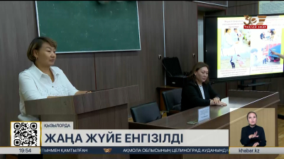 Қызылордада ауа сапасы соңғы үлгідегі технология арқылы бақыланады