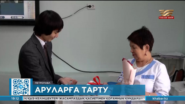 Петропавлдық жастар жедел жәрдем қыз-келіншектерін құттықтады