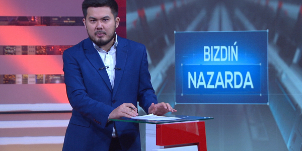 Қардан тазалау. Әлеуметтік эксперимент. Алимент төлемейтін әкелер. &laquo;Bizdiń nazarda&raquo;