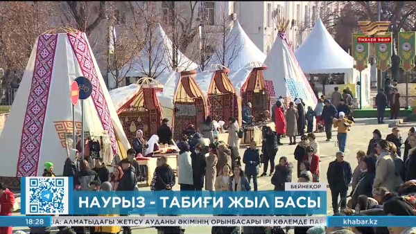 Наурыз &mdash; тіршілікті түлете келетін нағыз табиғи жыл басы