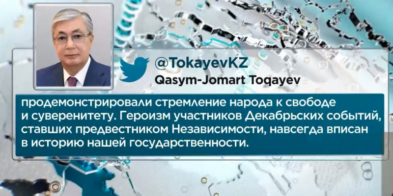 К. Токаев: Желтоксановцы стали предвестниками Независимости
