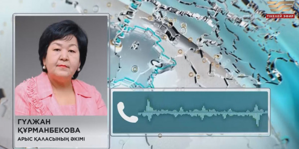 Арыста әкімдік тасқынның алдын алу шараларын қолға алды
