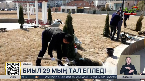 Атырау облысында биыл 29 мың тал егіледі