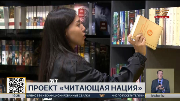 «Читающая нация»: новый проект на «Хабаре» набирает обороты