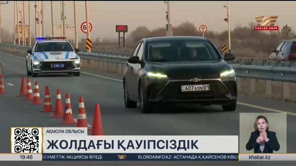 Ақмола облысында 895 жол-көлік оқиғасы тіркелді