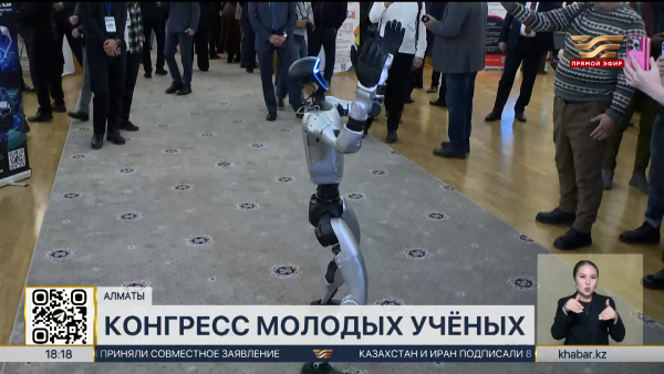 Международный конгресс молодых учёных открылся в Алматы