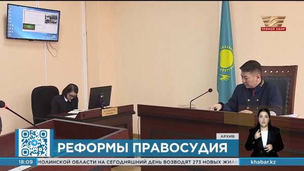 Кассационные суды по разным видам производства появятся в Казахстане
