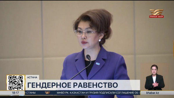 Вопросы гендерного равенства обсудили в рамках 30-летия Пекинской декларации