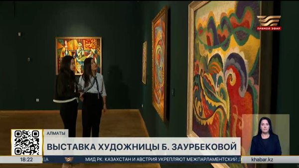 Выставка «Нити наследия» открылась в Алматы