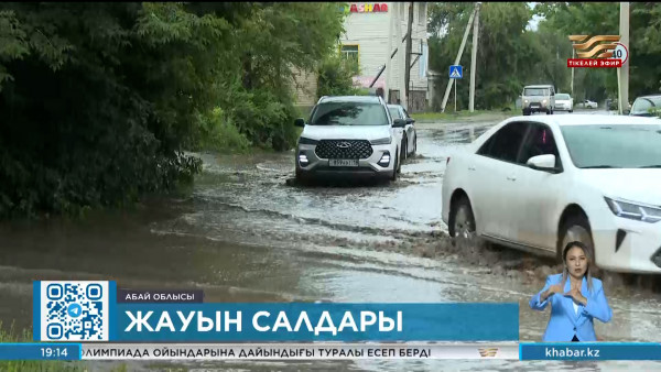 Семейде ұзын сонар кептеліс пайда болды