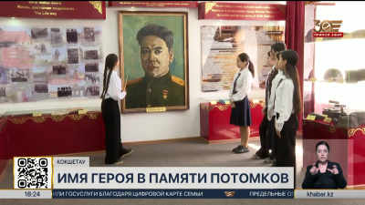 110-летие со дня рождения Малика Габдуллина отметят в Акмолинской области