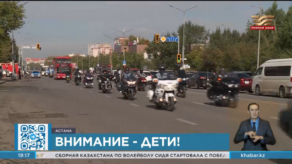 Акцию  &laquo;Внимание: дети!&raquo; провели столичные полицейские