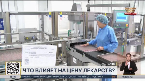 Стоимость некоторых  лекарств могут снизить в Казахстане