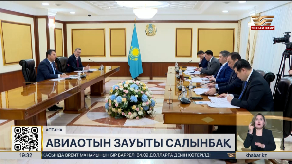 Олжас Бектенов LanzaJet-пен экологиялық авиаотын зауытын талқылады