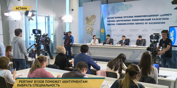 Рейтинг ВУЗов поможет абитуриентам выбрать специальность