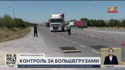 Контроль за большегрузами усилили на юге РК