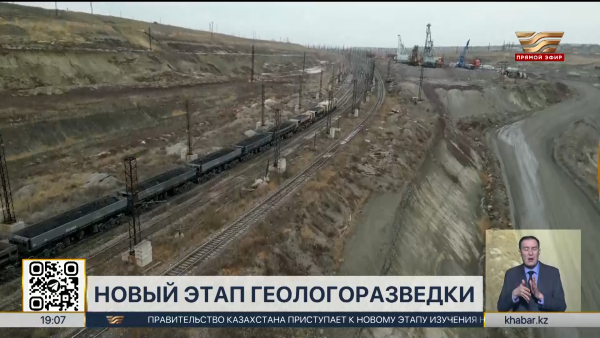 Правительство приступает к новому этапу изучения недр