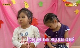 Құстар неге жылы жаққа ұшып кетеді?