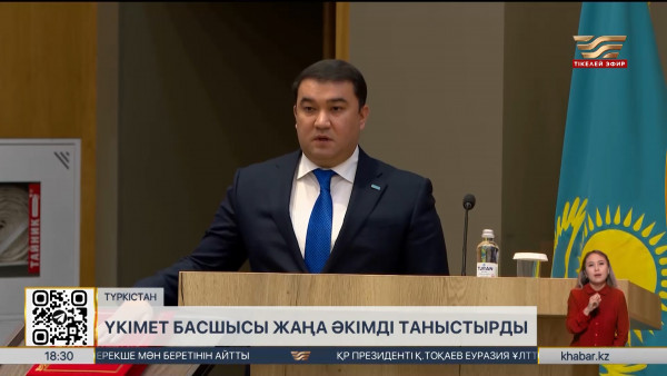 Үкімет басшысы Түркістан облысының жаңа әкімін таныстырды