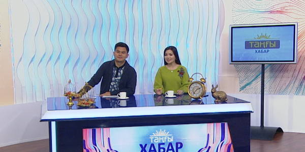 Нұрсұлтан Құрман, Раушан Әріп, Таңғы Хабар